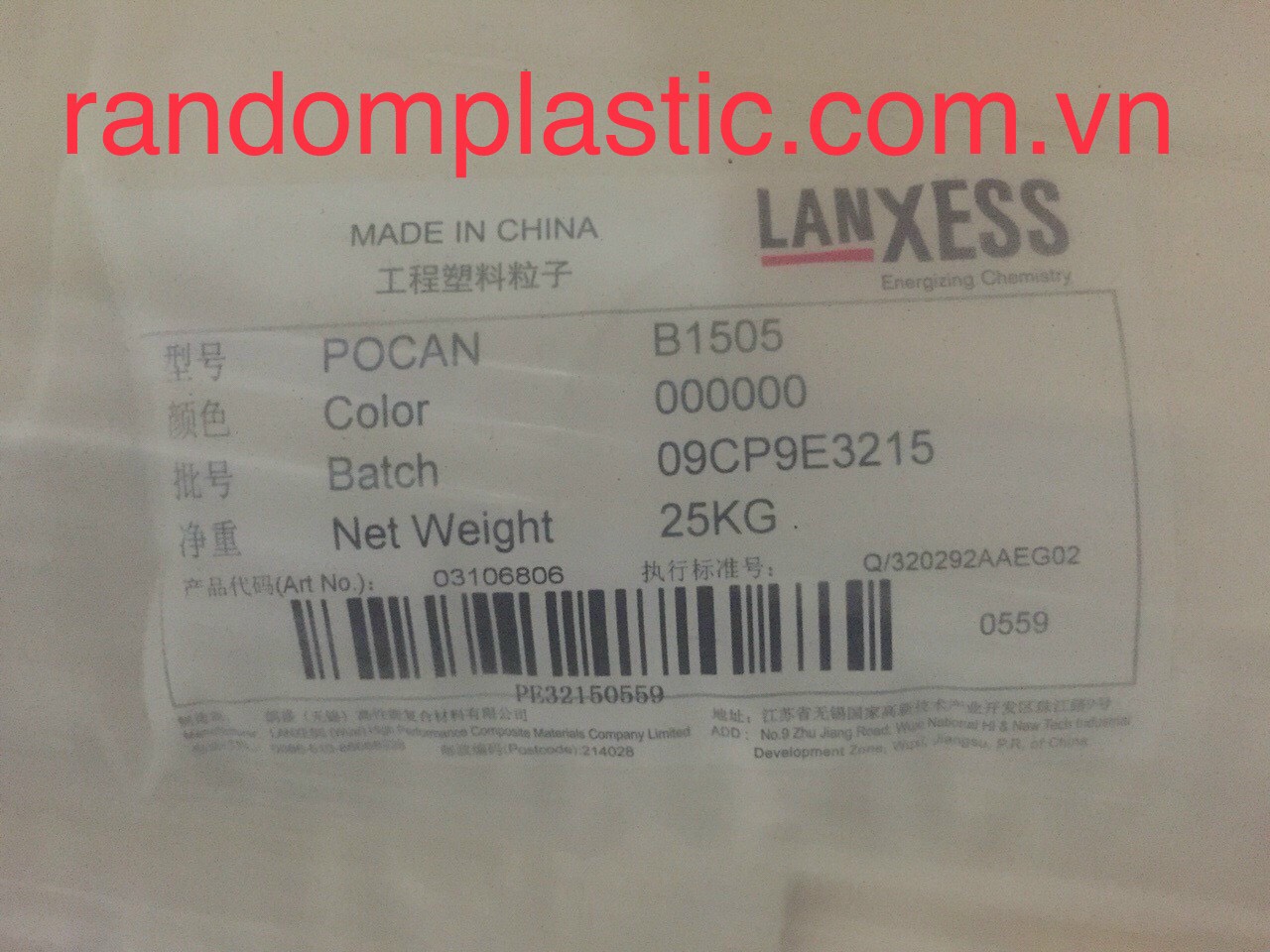 Hạt nhựa nguyên sinh PBT B1505